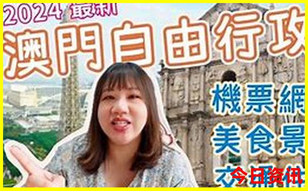 中朝边界自驾游路线图