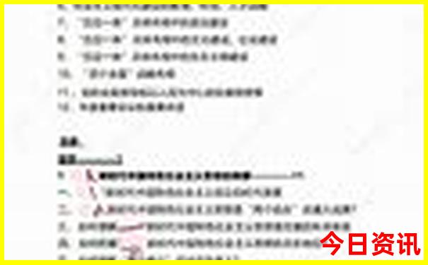 避暑山庄旅游攻略自助游