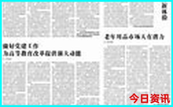 蓝月亮免费公开资料一